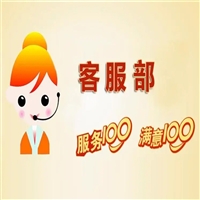 珠海双鹿deer空调400报修电话/电器服务24h