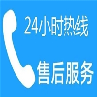 重庆三菱Mitsubishi空调维修电话/24小时服务总部热线