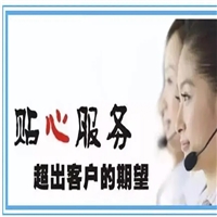 三亚双鹿deer空调服务维修电话-24小时报修热线