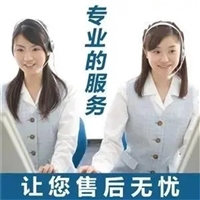 焦作双鹿deer空调客服400维修服务热线