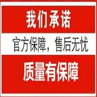 上海荣事达Royalstar空调维修电话/24小时服务总部热线