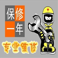 泸州双鹿deer空调400报修电话/电器服务24h