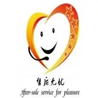 重庆荣事达Royalstar空调维修电话24小时客服热线