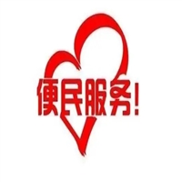 芜湖双鹿deer空调400报修电话/林内电器服务24h