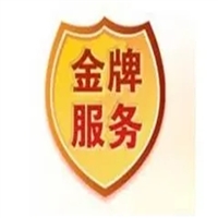 鄂州双鹿deer空调400报修电话/电器服务24h