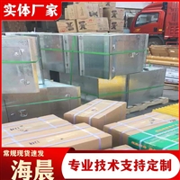 高速公路防撞墙预埋接线箱 路灯电缆接线盒 监控穿线盒 海晨