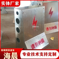 桥梁接线箱 防撞墙预埋镀锌盒 不锈钢电缆接线盒 支持定制 海晨