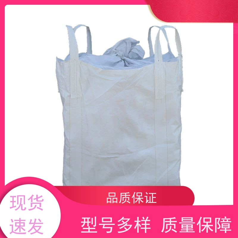 工地桥梁预压袋 按需定制 化工集装袋 免托盘吨包 