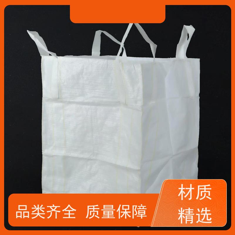 集创塑业吨包袋 承重力强  加厚太空袋污泥袋  厂家供应
