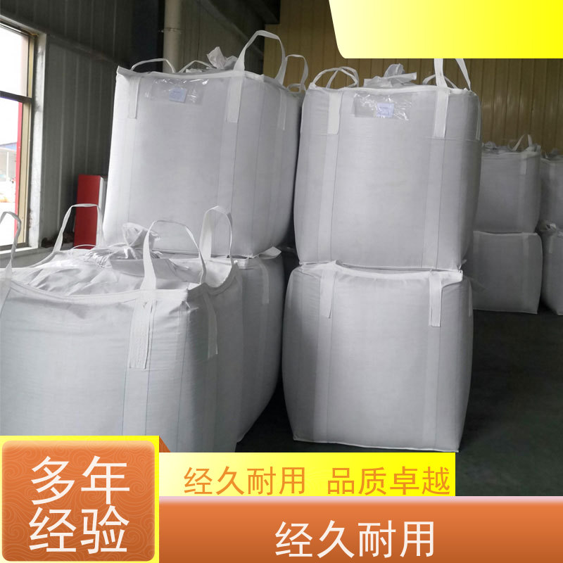 导电吨包袋子  材料PP原料 加厚耐磨吨袋   品质保证 