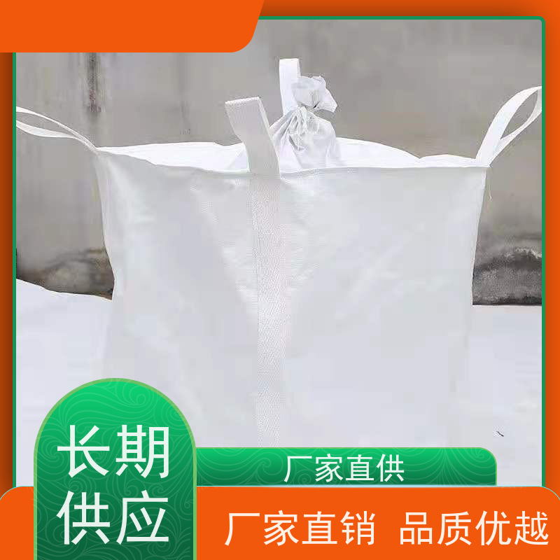 带内衬生产厂家 新材料定制 吨袋太空袋吨包袋 品质保证 