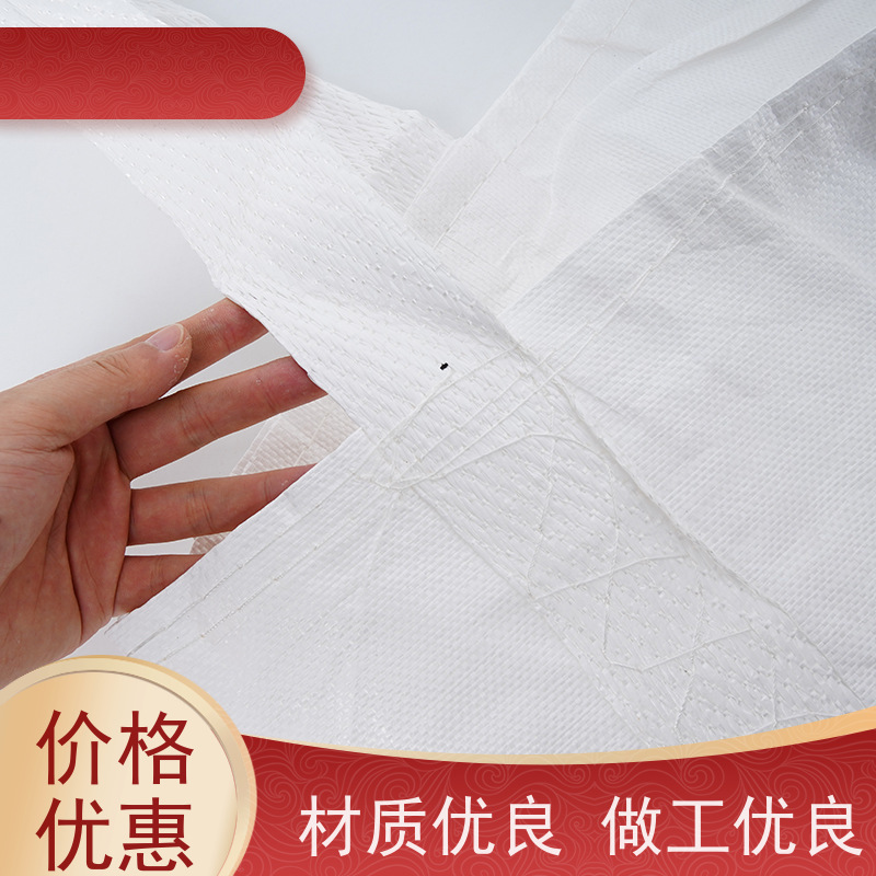 带内衬生产厂家 环保  定制方形吨袋包装  轻便易操作规格齐全 