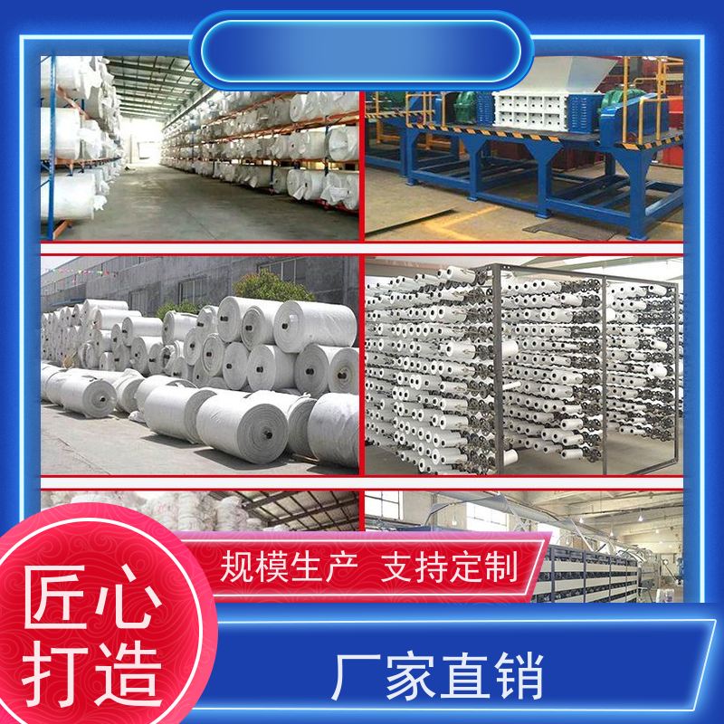 耐磨耐用防潮吨包 使用寿命长 加厚太空袋污泥袋  品质保证 