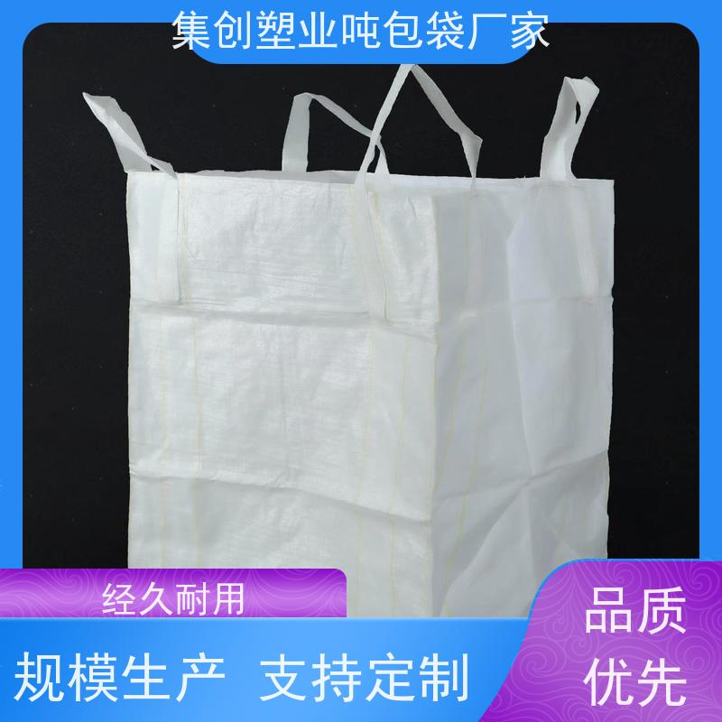 带内衬生产厂家 美观耐用  水泥兜底太空袋 规格齐全 