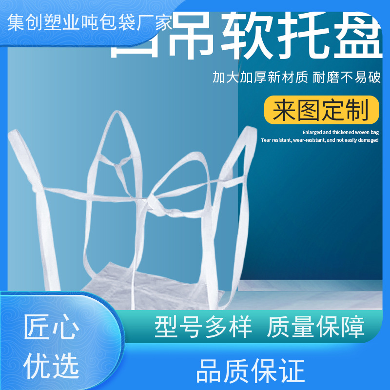 工地桥梁预压袋 使用寿命长 加厚太空袋污泥袋  规格齐全 