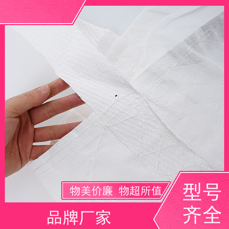 导电吨包袋子  使用寿命长 加厚耐磨吨袋   防潮防尘