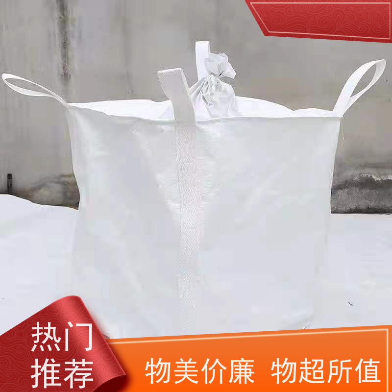 导电吨包袋子  材料PP原料 2吨桥梁预压可定制 厂家供应