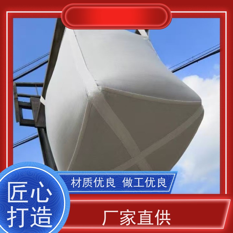 耐磨耐用防潮吨包 环保  定制方形吨袋包装  厂家供应
