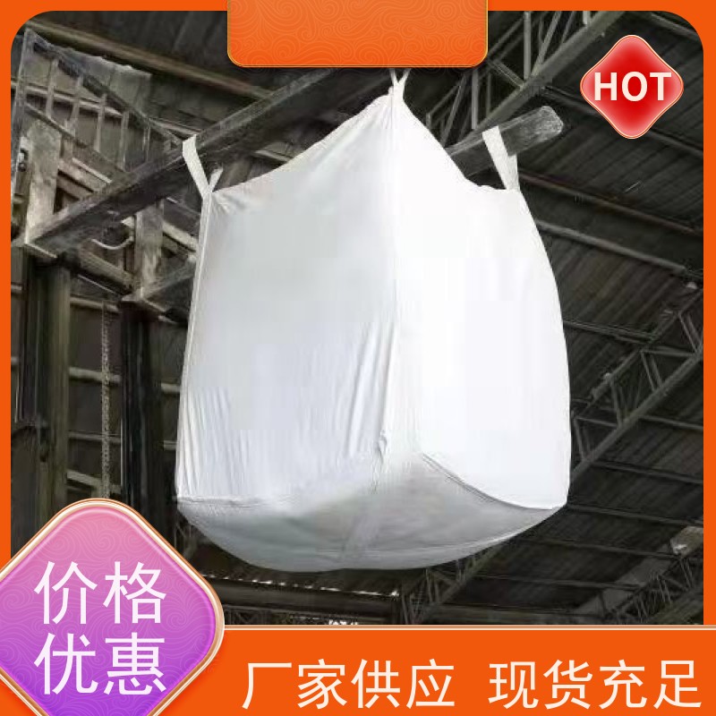 集装袋生产厂家  坚固耐用  加厚耐磨吨袋   品质保证 