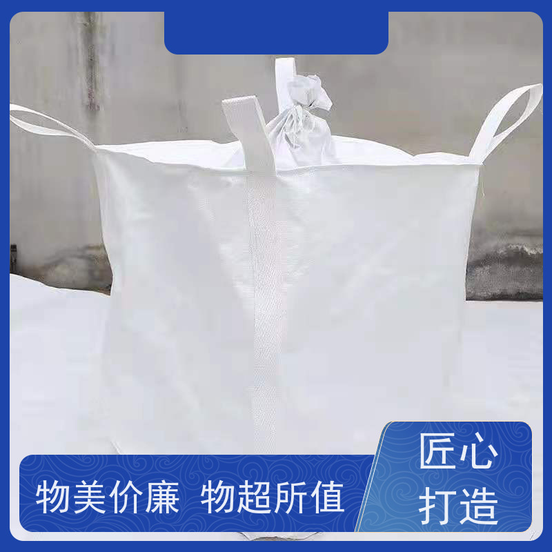 双经内拉筋兜底  按需定制 加厚耐磨吨袋   规格齐全 