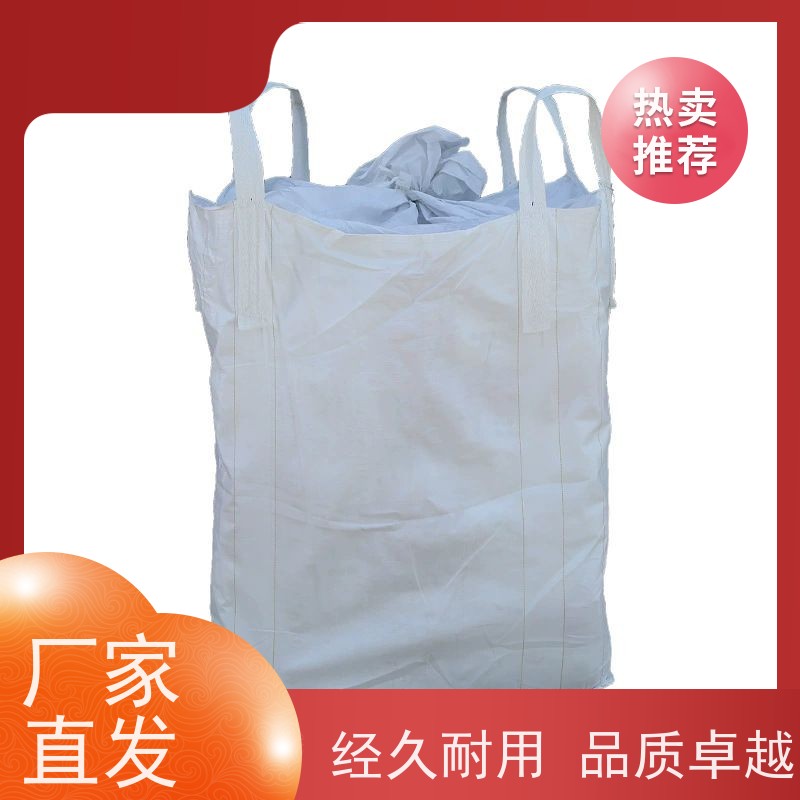 双经内拉筋兜底  材料PP原料 定制方形吨袋包装  品质保证 