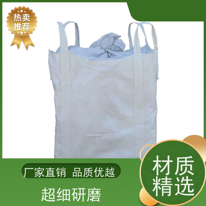 工地桥梁预压袋 材料PP原料 水泥兜底太空袋 免托盘吨包 