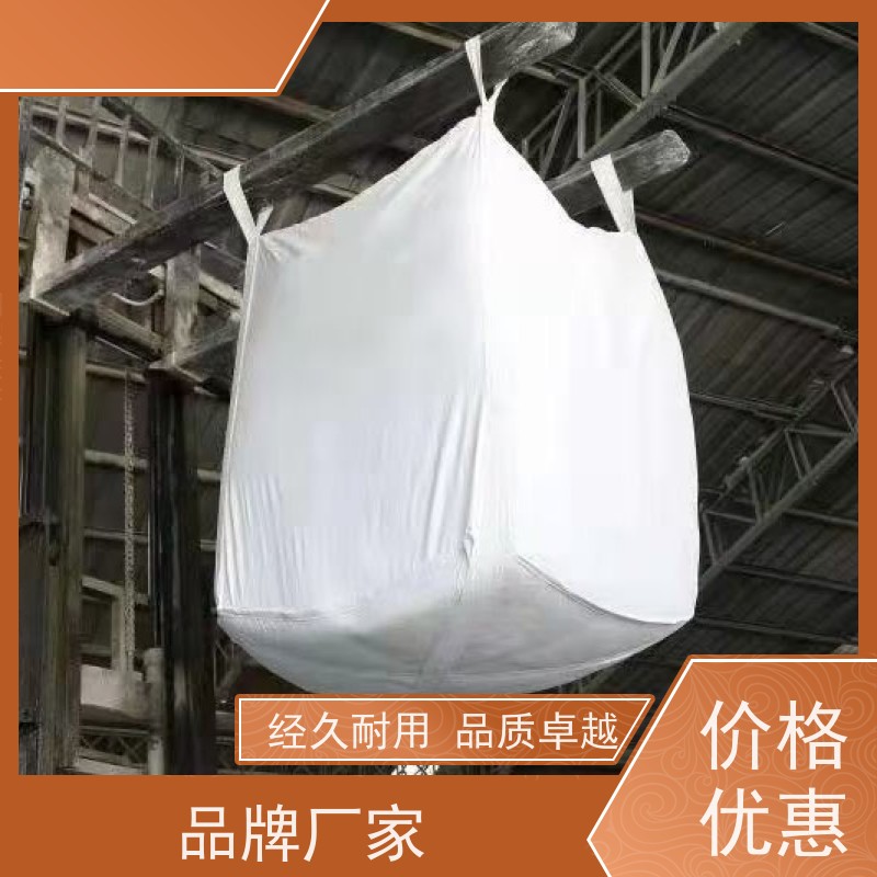 双经内拉筋兜底  坚固耐用  加厚耐磨吨袋   免托盘吨包 