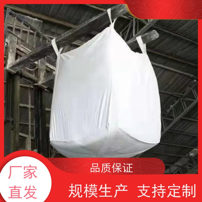 耐磨耐用防潮吨包 环保  防膨胀桥梁预压袋 多用途 