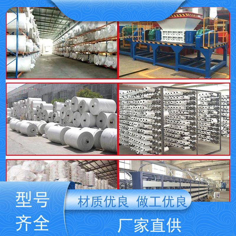 工地桥梁预压袋 坚固耐用  化工集装袋 规格齐全 