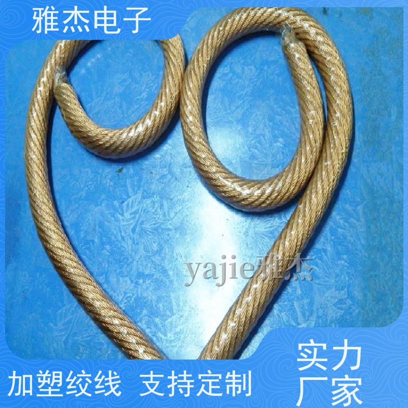 电缆接地线 镀锡裸铜绞线400平方铜软连接 电刷线 特软柔性铜排