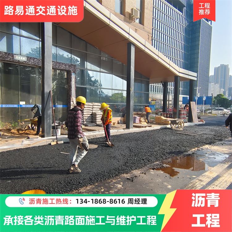 佛 山 铣刨旧面层 学校沥青场地应急改造 工程包工包量