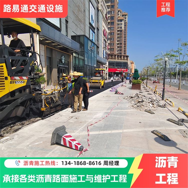 珠 海 重新摊铺 沥青篮球场新建 可按需定制 用心服务