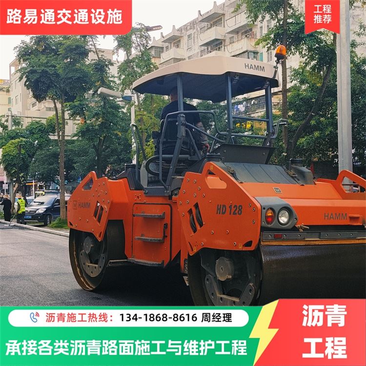 佛 山 坡度调整后重铺 沥青运动场薄层罩面 工程包工包量