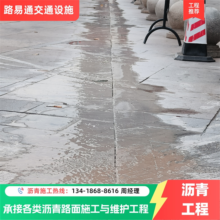 珠 海 坡度调整后重铺 沥青运动场改造工程 喷涂彩色路面 常温施工