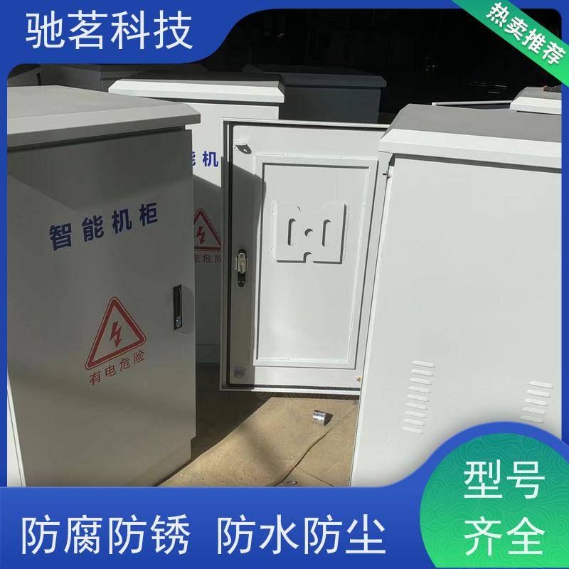 驰茗科技 供应 治安视频监控箱 高风险预警 改装定做 设计合理