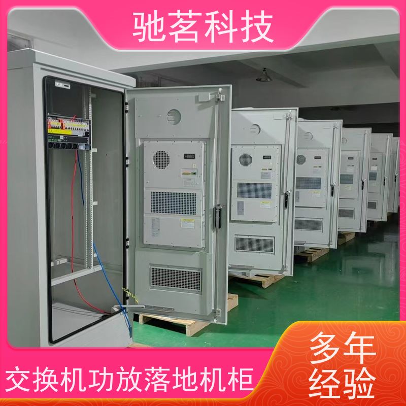 驰茗科技 出售 抱杆机箱 高风险预警 细节详情及特点