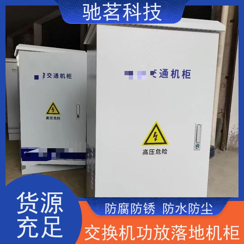 驰茗科技 供应 天网工程监控设备箱 多功能组合防雷器 可来图定制，灵活方便