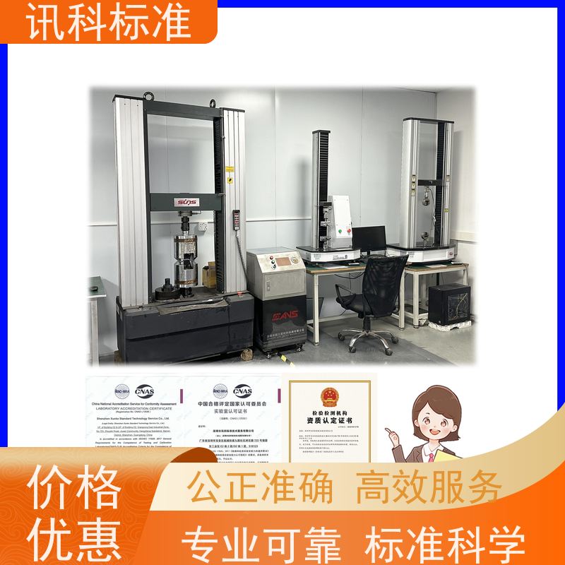 广东  可靠性测试 泵阀（水泵/阀门） 测试周期一般要多久