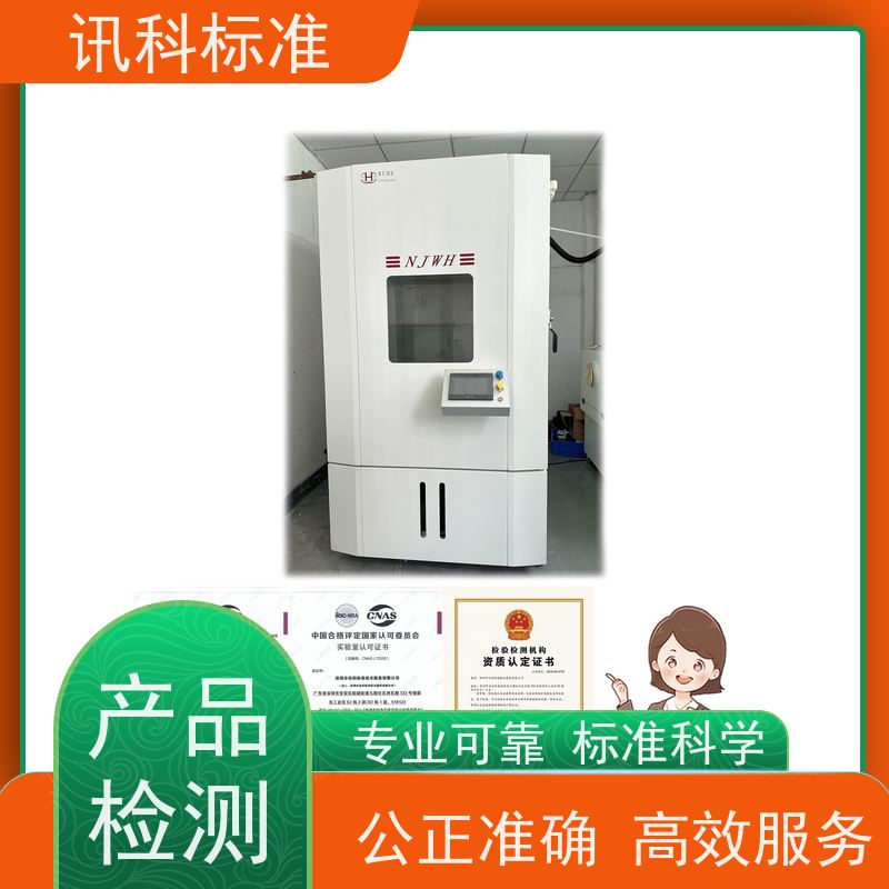 广东  防水防尘测试 泵阀（水泵/阀门） 测试周期一般要多久