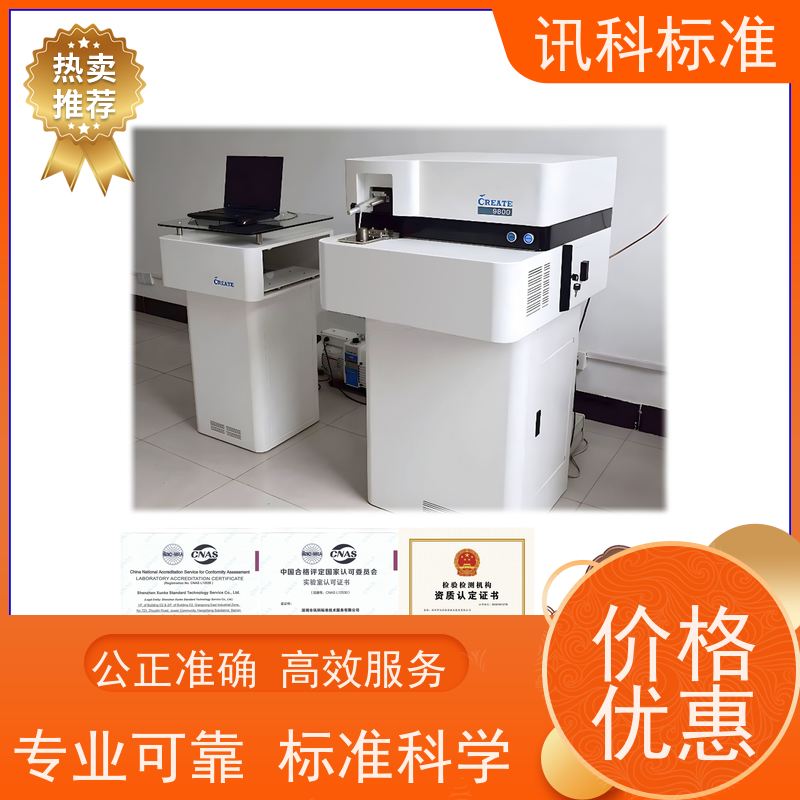 广东  氙灯老化测试 泵阀（水泵/阀门） 测试周期一般要多久