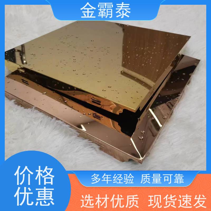 金霸泰建材 白钢 不锈钢扣板 火锅原料生产防油污吊顶 定制尺寸
