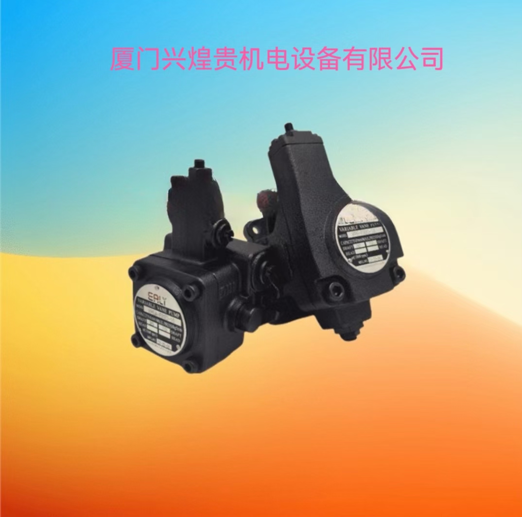 EALY台湾弋力叶片泵50T-23FRL-3A-10 50T-20FRL-3A-10柱塞泵