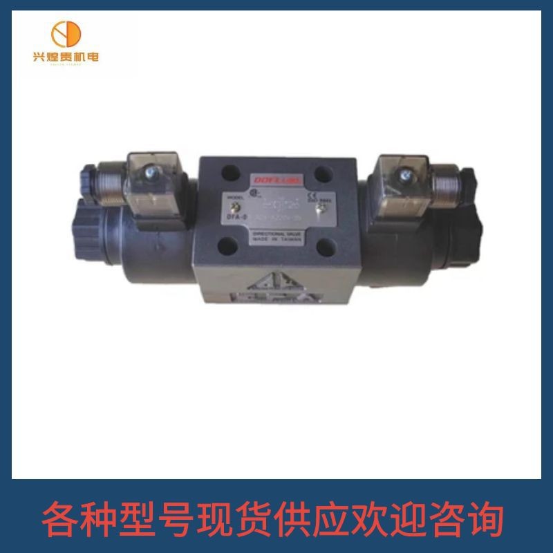台湾DOFLUID东峰PPE-102电磁阀 