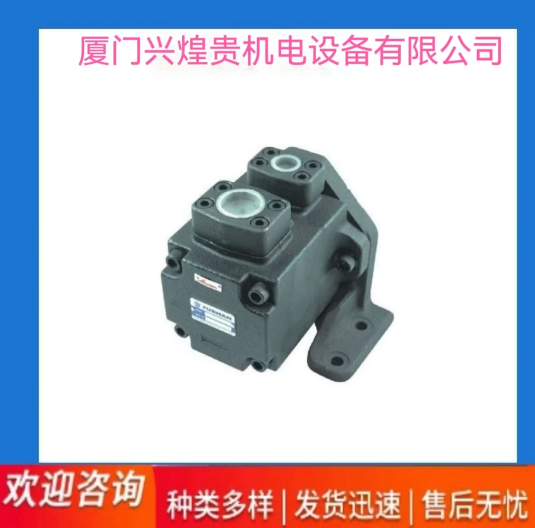 台湾福南FURNAN油泵HVP-FAI-F-7-R系列定量叶片泵
