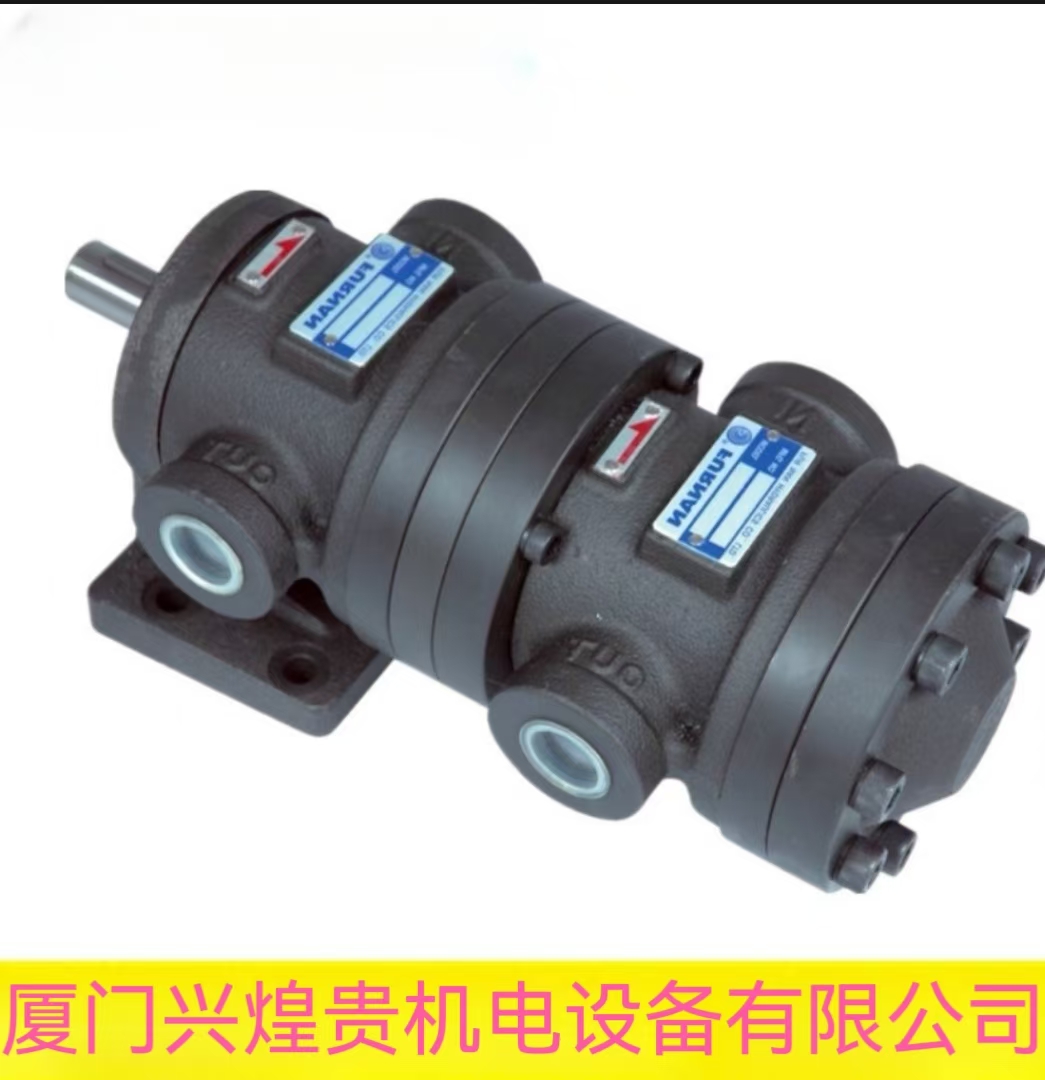 台 湾FURNAN福南双联/定量/变量/化工齿轮泵/液压叶片泵/柱塞油泵