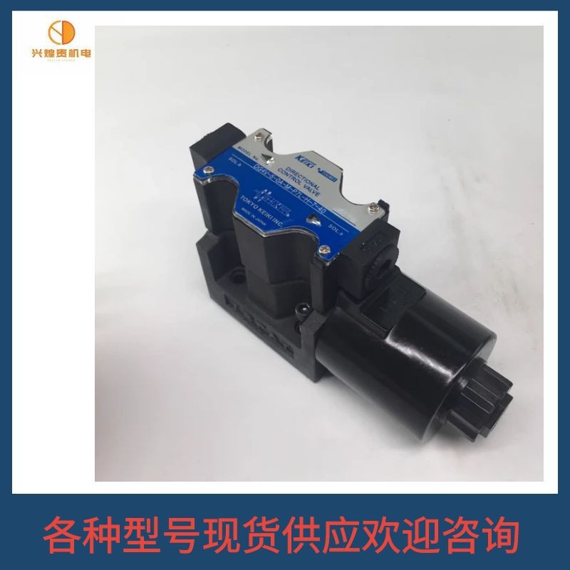 日本KEIKI东京计器东机美电磁阀DG4V-5-2C-M-U1-H-7-50