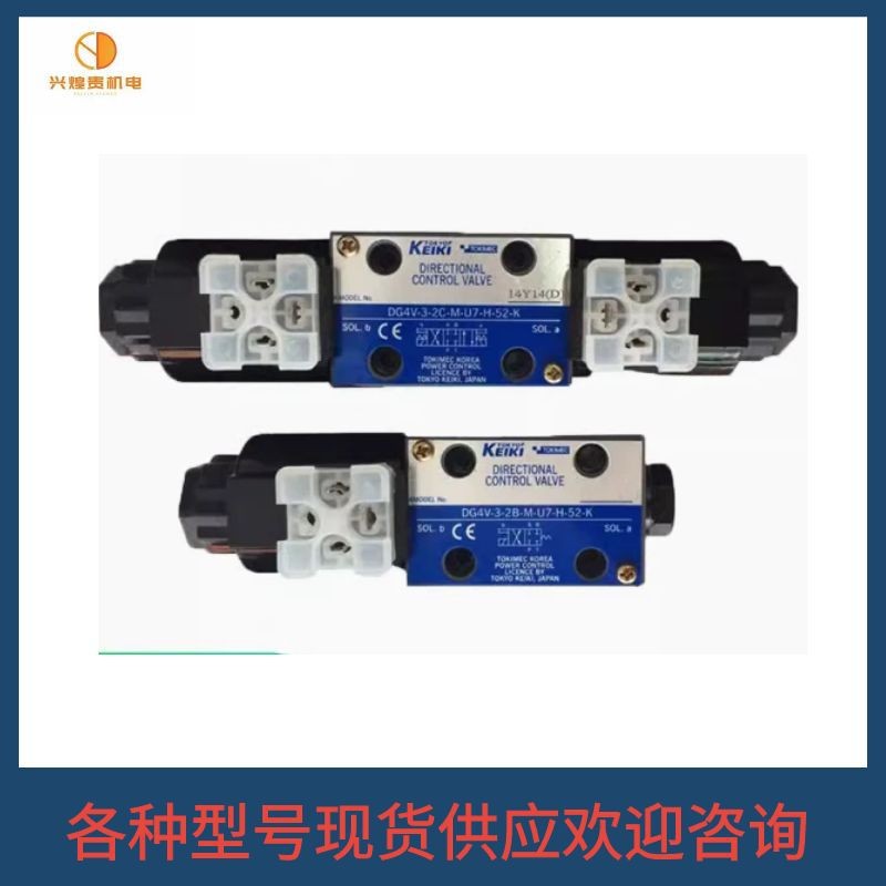 日本KEIKI东京计器 电磁阀 DG4V-5-6C-M-P7L-H-7-40