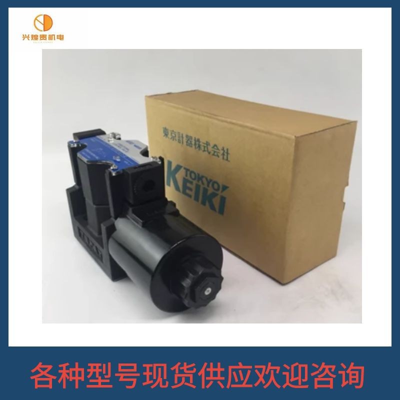 东京计器DG4V-5-2A-U-H-100电磁阀经销日本换向阀供应