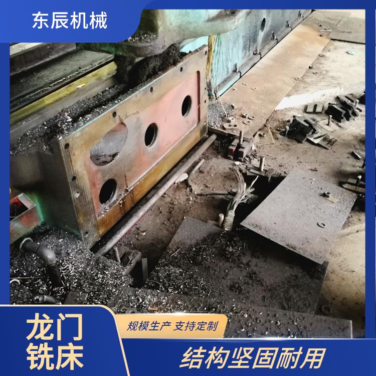龙门铣床转让 维护方便 智能化控制系统 操作简便易学 东辰机械