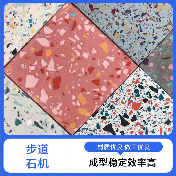 东辰机械 荔枝面PC砖机 智能控制精度高 低噪运行更安静